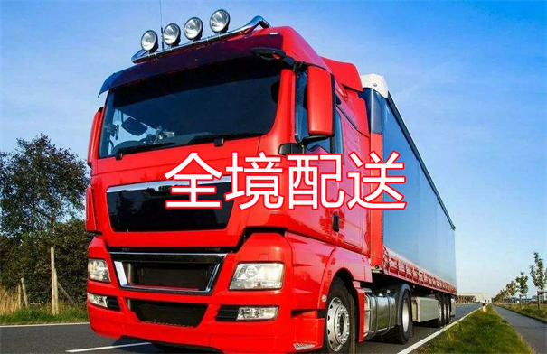 长宁到沧县物流几天可以到