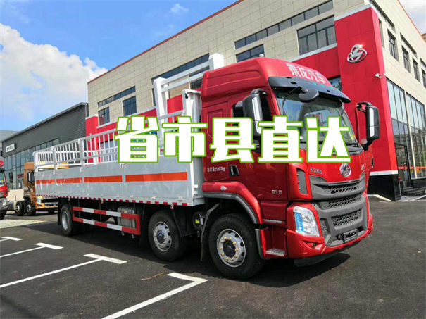 长宁到安图物流有哪些