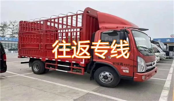 长宁到广元物流几天